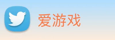 爱游戏 logo